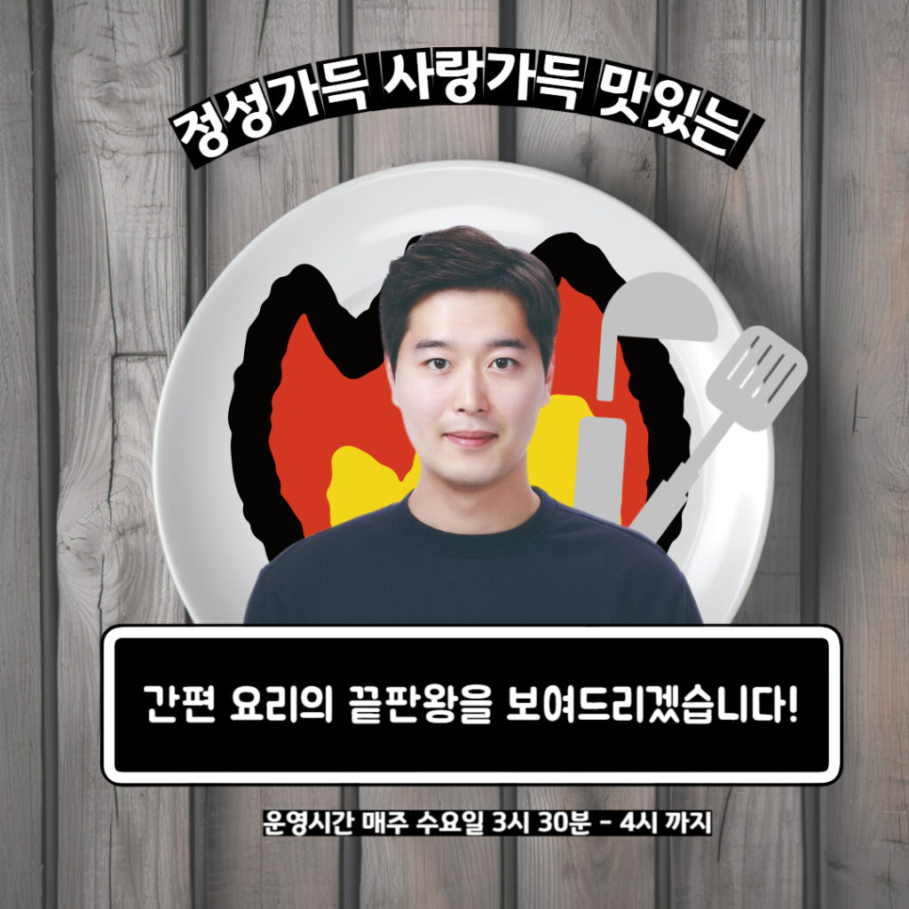 간편 요리의 끝파왕을 보여드리겠습니다!