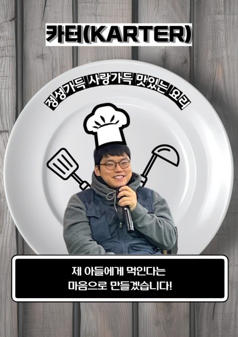 KakaoTalk_20240207_153314473