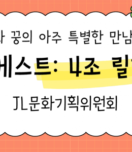 KakaoTalk_20250507_161408911_01