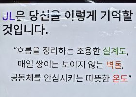 KakaoTalk_20260121_120321775_08